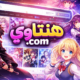 هنتاوي com: The Ultimate Arabic Anime & Entertainment Platform